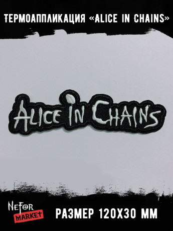 Термонашивка Alice in Chains TNV505