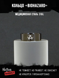 Кольцо из нержавеющей стали Biohazard 8 мм KSS720b