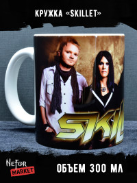 Кружка керамическая Skillet MG264