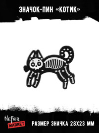 Значок металлический Котик BR016