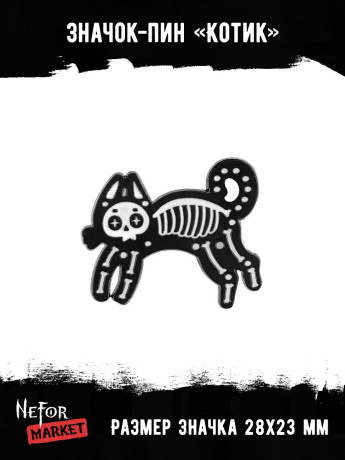 Значок металлический Котик BR016