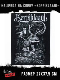 Нашивка большая Korpiklaani НБД100