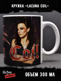 Кружка Lacuna Coil MG028
