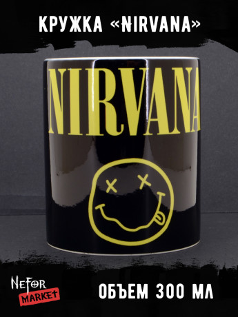 Кружка керамическая Nirvana MG542