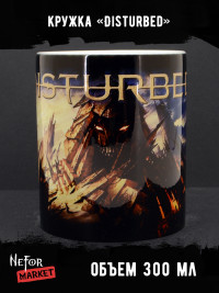 Кружка керамическая Disturbed MG598