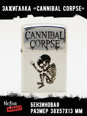 Зажигалка Cannibal Corpse NFZA023
