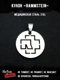 Кулон Rammstein NFP001