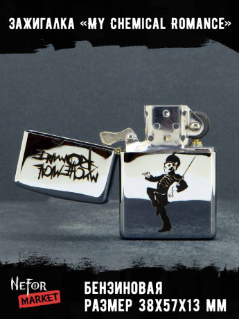 Зажигалка My Chemical Romance NFZA058