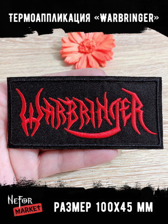 Термонашивка Warbringer TNV507