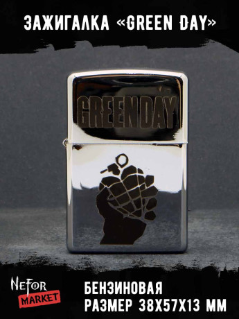 Зажигалка Green Day NFZA059