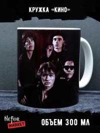 Кружка Кино MG266