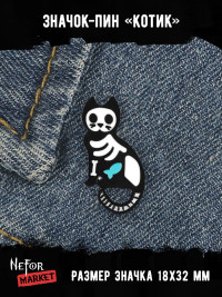 Значок металлический Котик BR018