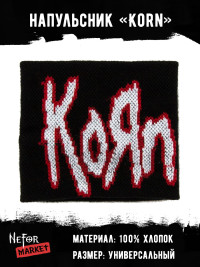 Напульсник Korn NDM010