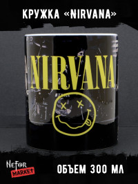 Кружка керамическая Nirvana MG543