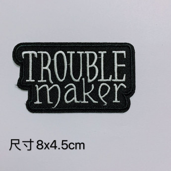 Термонашивка Trouble maker TNV508