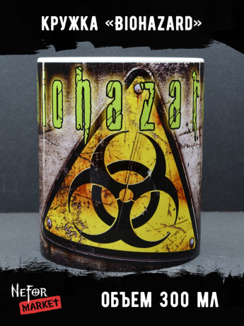 Кружка керамическая Biohazard MG211 Кружка керамическая Biohazard MG211