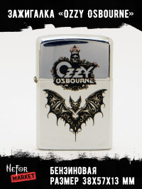 Зажигалка Ozzy Osbourne NFZA025
