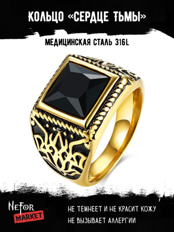 Кольцо из нержавеющей стали Сердце Тьмы KSS331