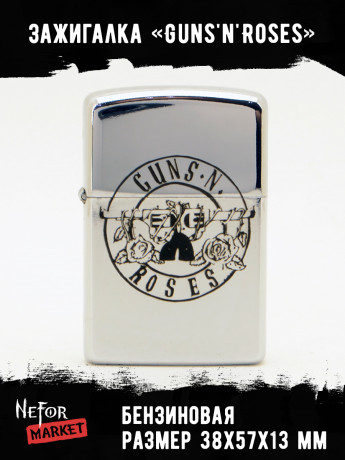 Зажигалка Guns'n'Roses NFZA026