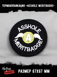 Термонашивка Asshole Meritbadge TNV248