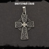 Кулон Кельтский Крест КА012