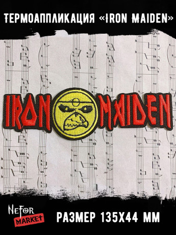 Термонашивка Iron Maiden TNV026