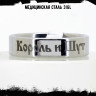 Кольцо из нержавеющей стали Король и Шут 6 мм KSS613