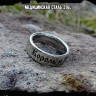 Кольцо из нержавеющей стали Король и Шут 6 мм KSS613