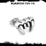  Серьга из нержавеющей стали Клыки Вампира (1 шт) HPN775