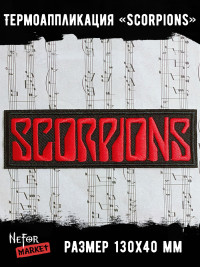 Термонашивка Scorpions TNV510