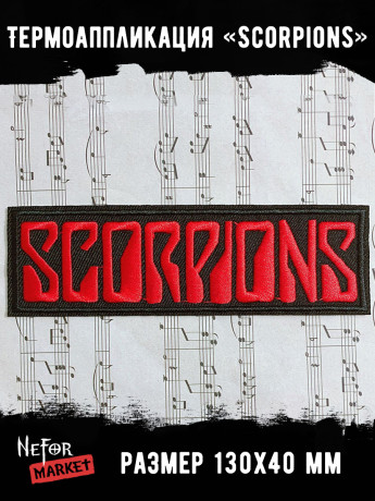 Термонашивка Scorpions TNV510