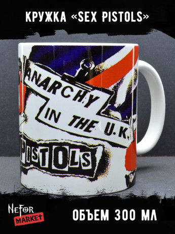 Кружка керамическая Sex Pistols MG213