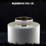 Кольцо из нержавеющей стали Контур KSS684s