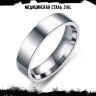 Кольцо из нержавеющей стали Глейпнир KSS481
