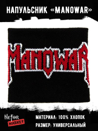 Напульсник Manowar NDM013