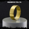 Кольцо из нержавеющей стали Контур KSS684g