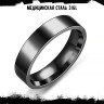 Кольцо из нержавеющей стали Глейпнир KSS481b