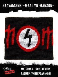 Напульсник Marilyn Manson NDM014