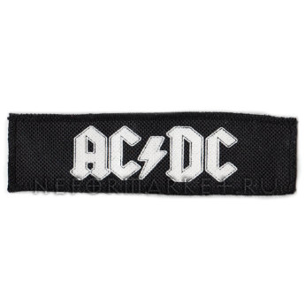 Нашивка AC/DC. НШ130