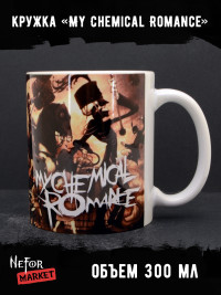 Кружка керамическая My Chemical Romance MG692