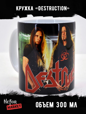 Кружка керамическая Destruction MG355