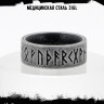 Кольцо из нержавеющей стали Песнь Рун KSS573