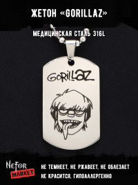 Жетон из медицинской стали Gorillaz NFT010