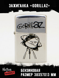 Зажигалка Gorillaz NFZA030