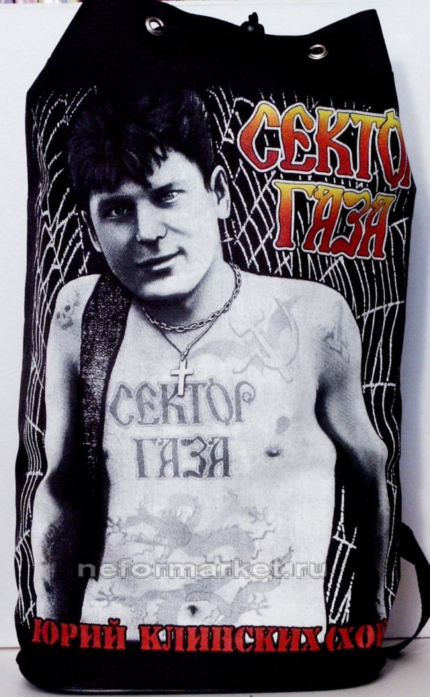 Сектор газа иж