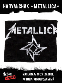 Напульсник Metallica NDM016