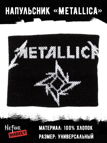 Напульсник Metallica NDM016