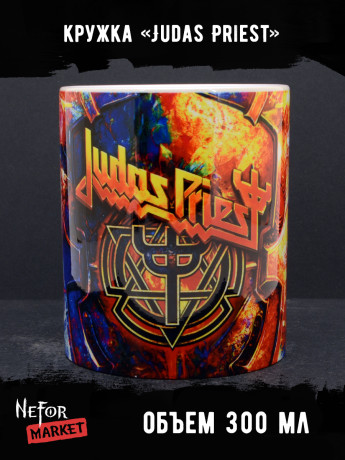 Кружка керамическая Judas Priest MG694