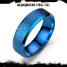 Кольцо из нержавеющей стали Осколок Метеора KSS482bl