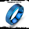 Кольцо из нержавеющей стали Осколок Метеора KSS482bl